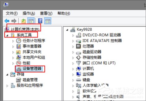 Win8系統聲卡驅動在哪？