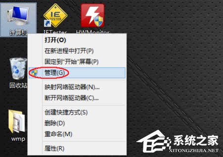 Win8系統聲卡驅動在哪？