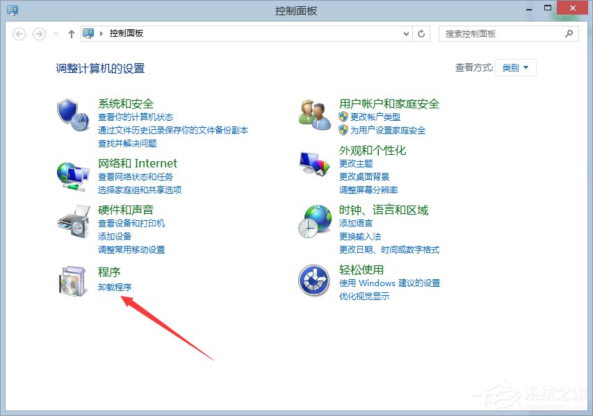 Win8系統怎么卸載Aero glass？