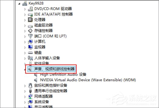 Win8系統聲卡驅動在哪？