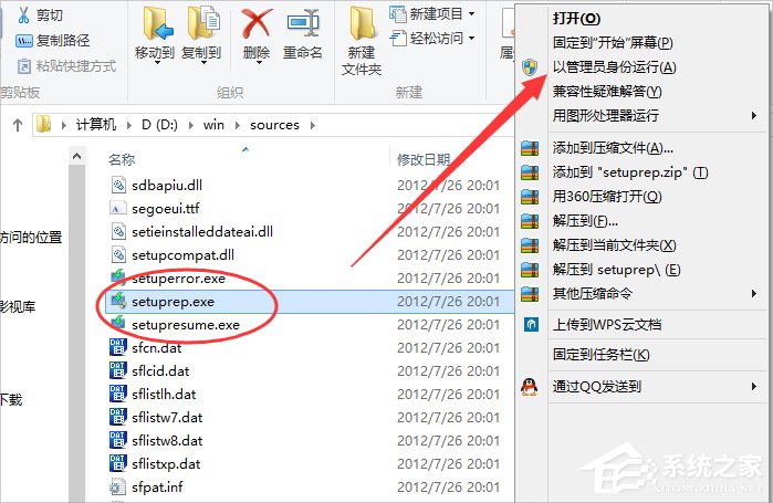 升級Win10提示錯誤代碼80240020怎么辦？