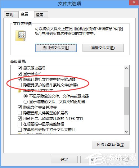 升級Win10提示錯誤代碼80240020怎么辦？