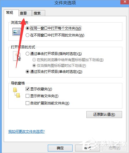 升級Win10提示錯誤代碼80240020怎么辦？