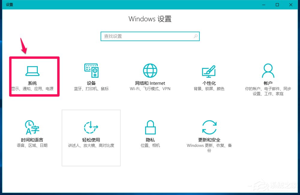 Win10系統怎么刪除windows.old？