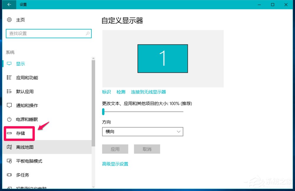 Win10系統怎么刪除windows.old？