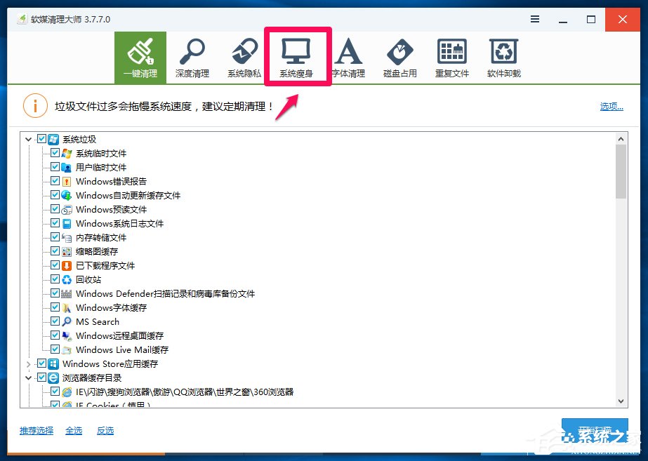 Win10系統怎么刪除windows.old？