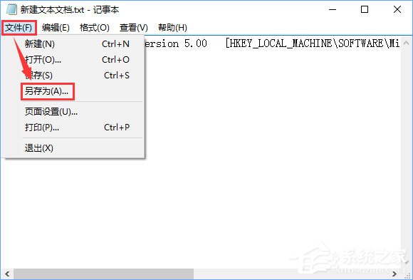 Win10 qq遠程協助鼠標點不了怎么解決？
