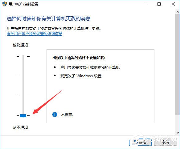 Win10 qq遠程協助鼠標點不了怎么解決？