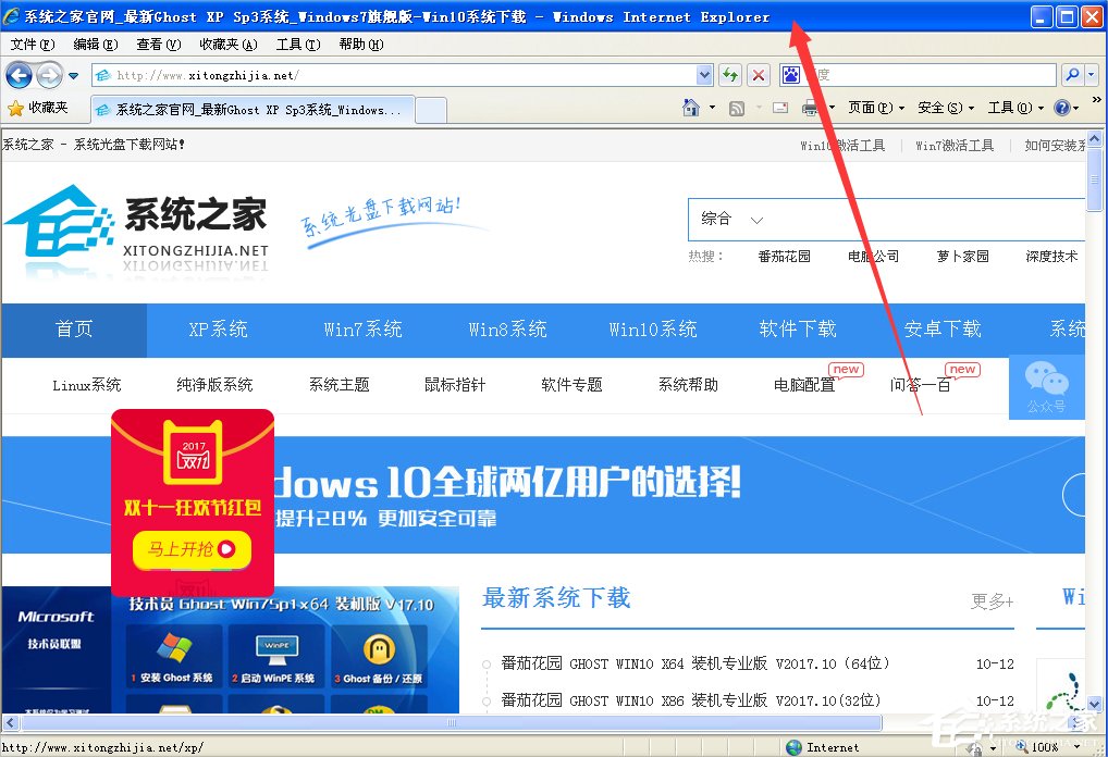 WinXP脫機(jī)狀態(tài)怎么解除？