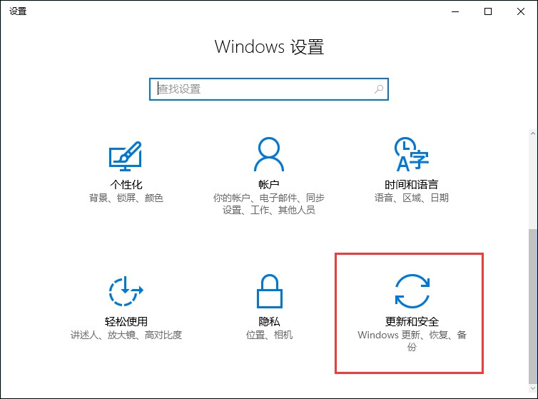 Win10電腦是如何還原出廠設置的？Win10恢復出廠設置方法介紹