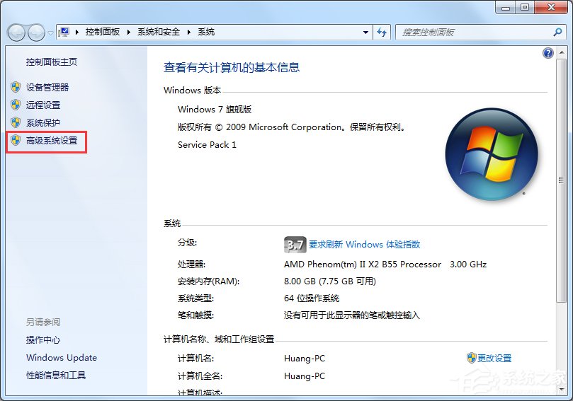 Win7電腦虛擬內(nèi)存不足怎么辦？