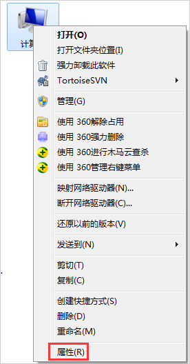 Win7電腦虛擬內(nèi)存不足怎么辦？