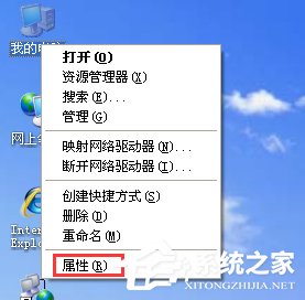 Win7電腦虛擬內(nèi)存不足怎么辦？