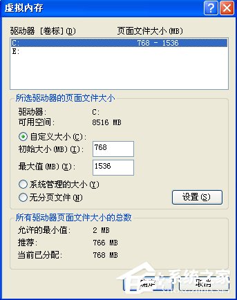 Win7電腦虛擬內(nèi)存不足怎么辦？