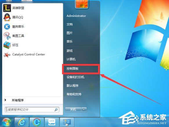 Win7怎么徹底卸載IE瀏覽器？