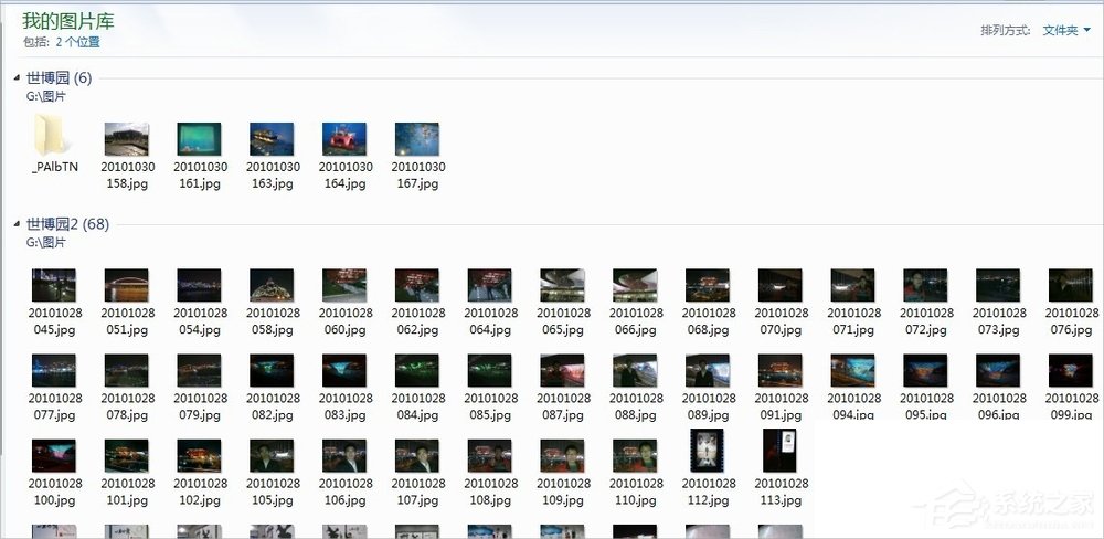 Win7新功能之庫詳細介紹