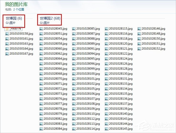 Win7新功能之庫詳細介紹