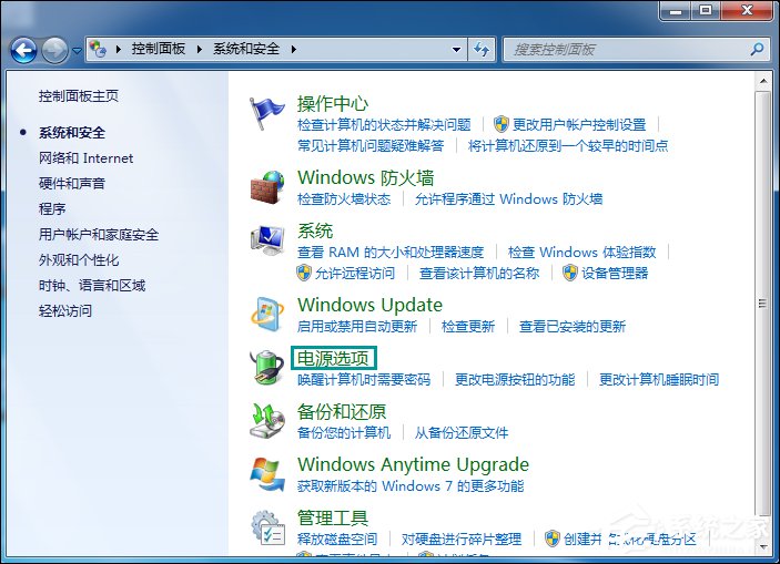 Win7電腦待機圖片在哪了？如何取消待機圖片的顯示？