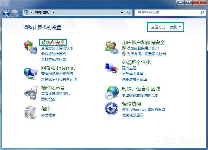 Win7電腦待機圖片在哪了？如何取消待機圖片的顯示？