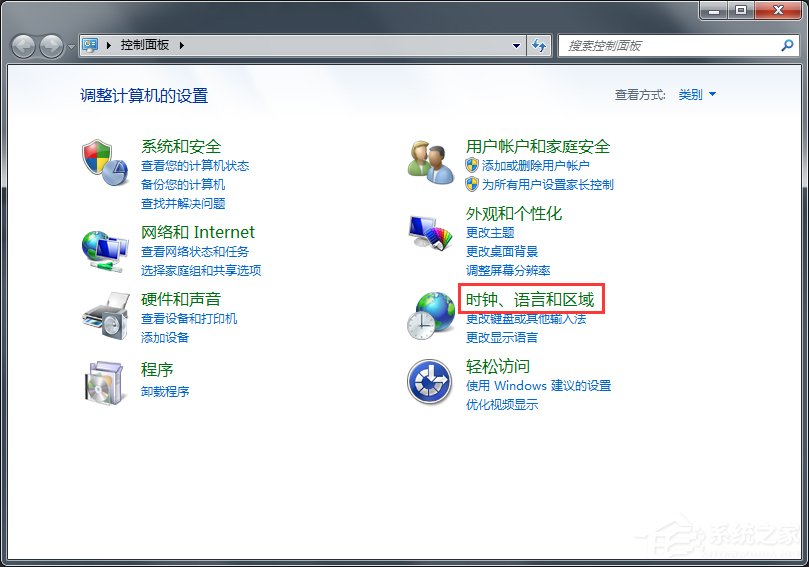 Win7瀏覽器提示安全證書錯誤怎么處理？