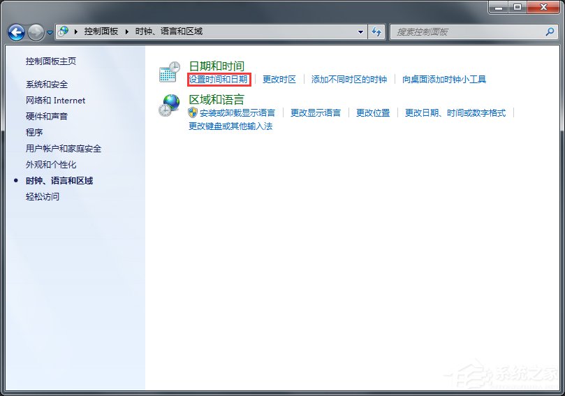 Win7瀏覽器提示安全證書錯誤怎么處理？
