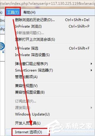 Win7瀏覽器提示安全證書錯誤怎么處理？