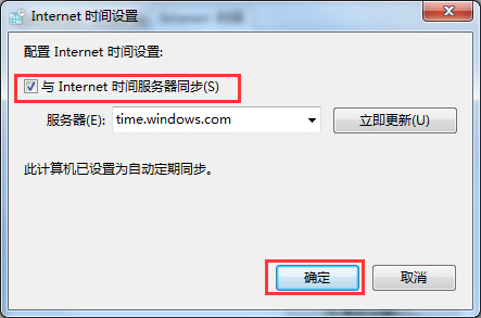 Win7瀏覽器提示安全證書錯誤怎么處理？