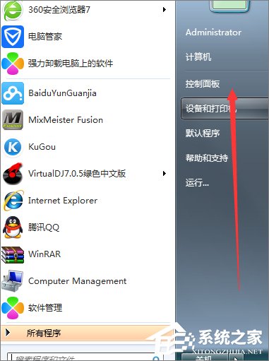 Win7系統(tǒng)瀏覽器提示“安全證書有問題”怎么辦？