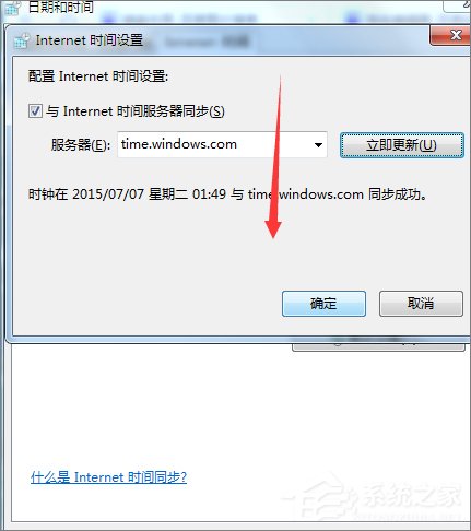 Win7系統(tǒng)瀏覽器提示“安全證書有問題”怎么辦？