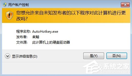 Win7用戶(hù)賬戶(hù)控制怎么取消？