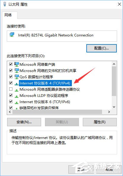 Win10無法登錄微軟賬戶提示“內部服務器錯誤(500)”怎么解決？