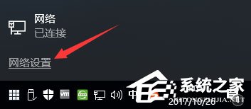 Win10無法登錄微軟賬戶提示“內部服務器錯誤(500)”怎么解決？