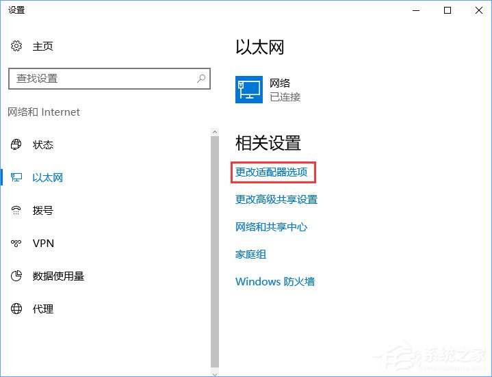 Win10無法登錄微軟賬戶提示“內部服務器錯誤(500)”怎么解決？