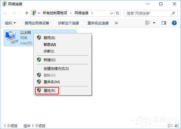 Win10無法登錄微軟賬戶提示“內部服務器錯誤(500)”怎么解決？