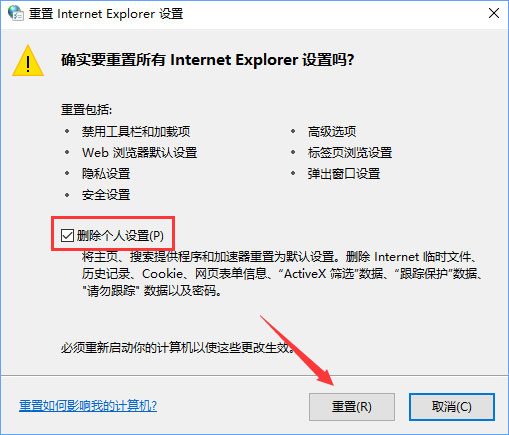 Win10無法登錄微軟賬戶提示“內部服務器錯誤(500)”怎么解決？