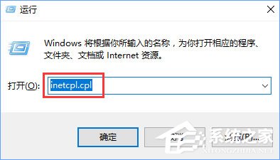 Win10無法登錄微軟賬戶提示“內部服務器錯誤(500)”怎么解決？