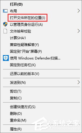 Win10運行戰魂游戲老是會卡死怎么辦？