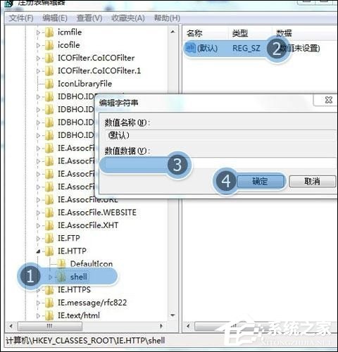 Win7打開IE瀏覽器自動關閉是什么情況