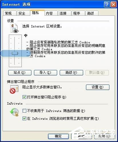 Win7打開IE瀏覽器自動關閉是什么情況
