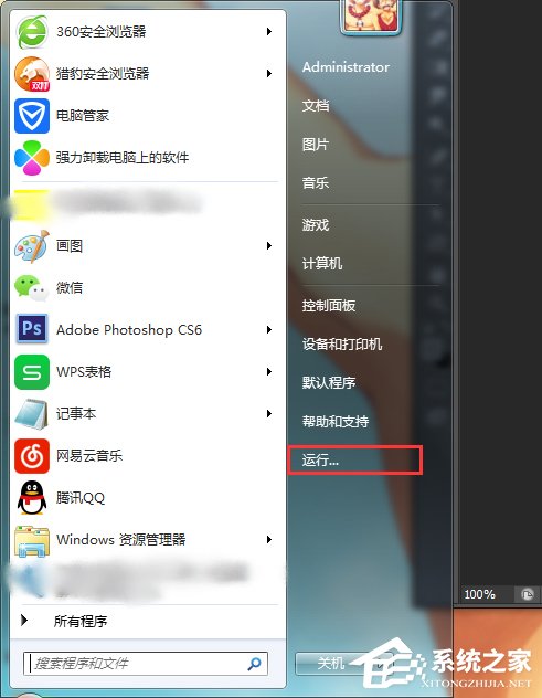 windows defender無法啟動怎么處理？