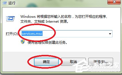 windows defender無法啟動怎么處理？