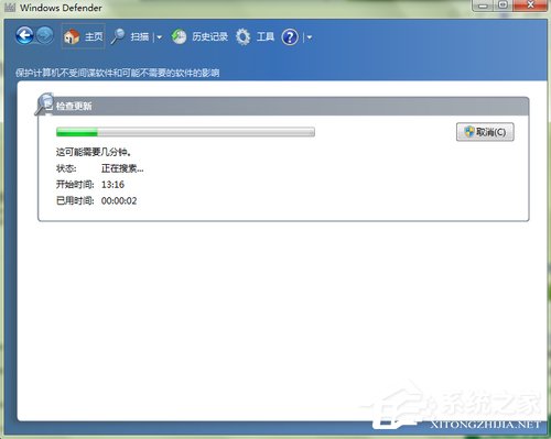 windows defender無法啟動怎么處理？