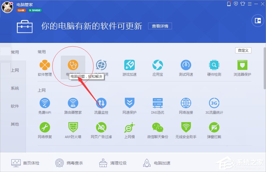 Win10系統xinput1_3.dll丟失怎么辦？