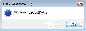 Win7系統TF卡修復的方法