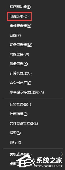 Win10打開幻想神域游戲提示“ec啟動錯誤”怎么解決？
