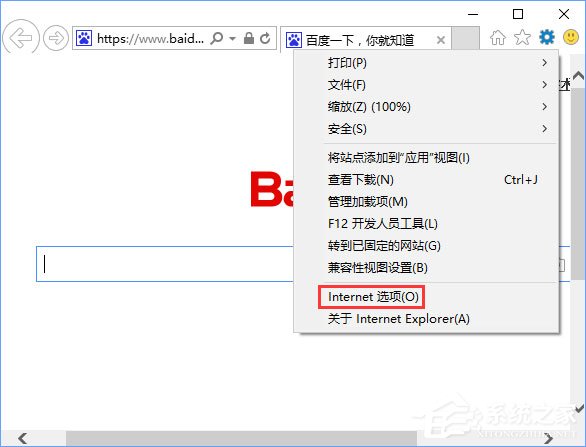 Win10 ie11瀏覽器中點擊下載鏈接會閃退怎么解決？