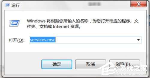 Win7系統dns服務器未響應怎么辦？