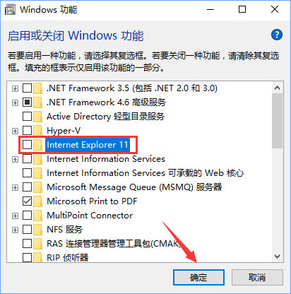Win10 ie11瀏覽器中點擊下載鏈接會閃退怎么解決？