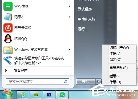 Win7系統dns服務器未響應怎么辦？