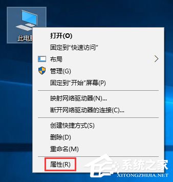 Windows10系統(tǒng)下如何調(diào)出圖標(biāo)選中藍(lán)色框？